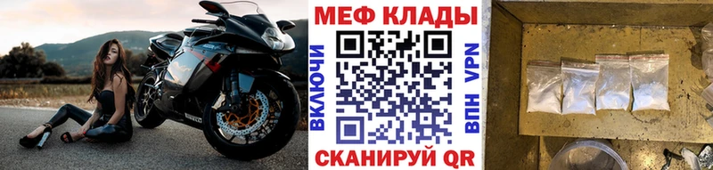 Где можно купить наркотики Заринск Метамфетамин  Галлюциногенные грибы  Меф мяу мяу  Бошки Шишки  КОКАИН  Гашиш 