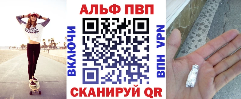 гидра онион  Заринск  shop какой сайт  как найти   Альфа ПВП VHQ 