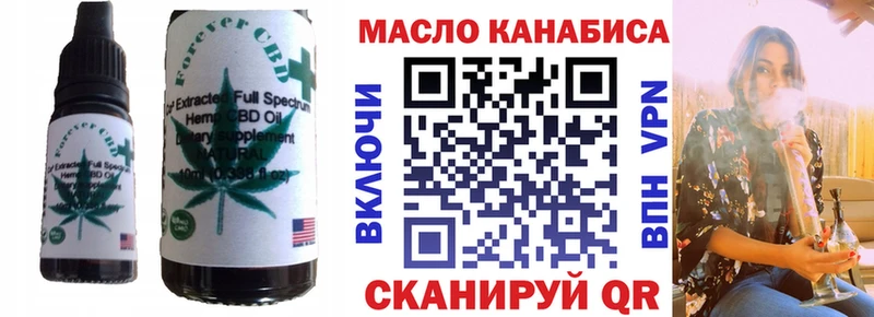 гидра рабочий сайт  Заринск  Печенье с ТГК марихуана 