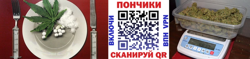 Canna-Cookies конопля Заринск
