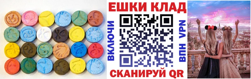 ЭКСТАЗИ 280 MDMA  Заринск 