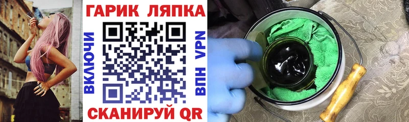 Гашиш Ice-O-Lator  где можно купить   Заринск 