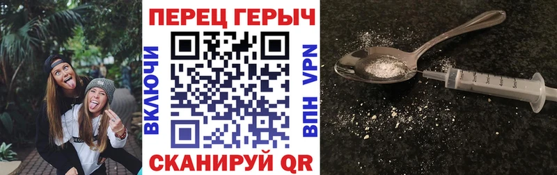 купить наркотик  Заринск  площадка формула  ГЕРОИН хмурый 
