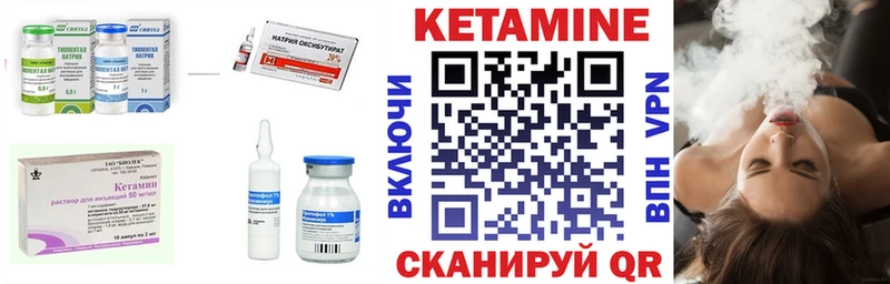 Кетамин VHQ  где купить   Заринск 