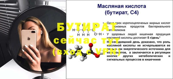соль курить ск Вязники