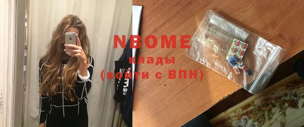 соль курить ск Вязники