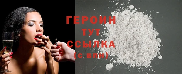соль курить ск Вязники