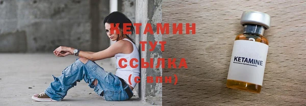 соль курить ск Вязники
