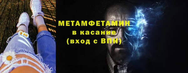 марихуана Вязьма
