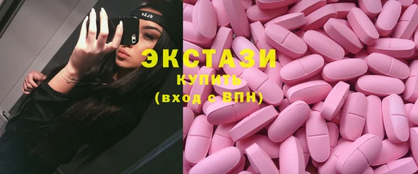 марихуана Вязьма