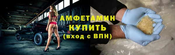 марихуана Вязьма