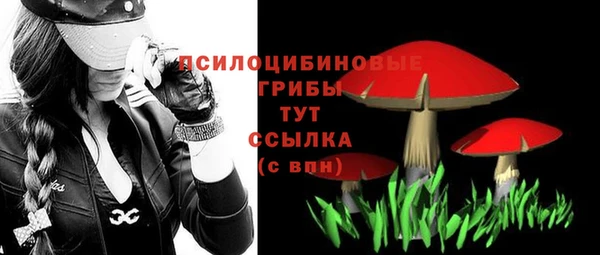 марихуана Вязьма