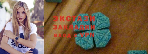 соль курить ск Вязники