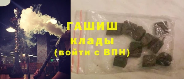 марихуана Вязьма