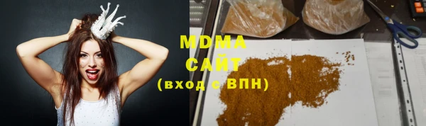 соль курить ск Вязники