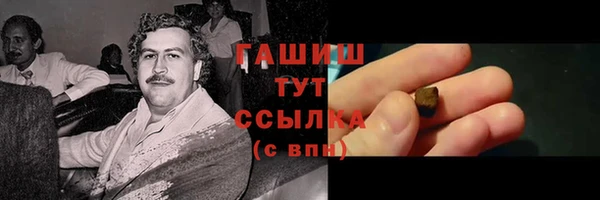 соль курить ск Вязники