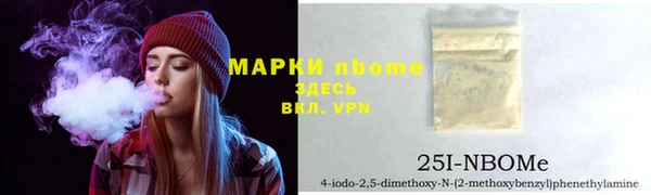 марихуана Вязьма