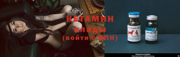 соль курить ск Вязники