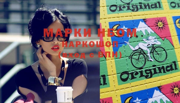 соль курить ск Вязники