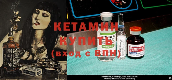 соль курить ск Вязники