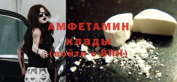 соль курить ск Вязники