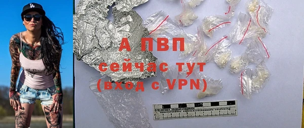 марихуана Вязьма