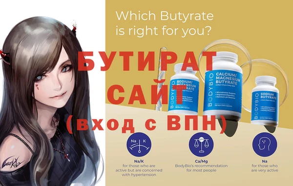 марихуана Вязьма