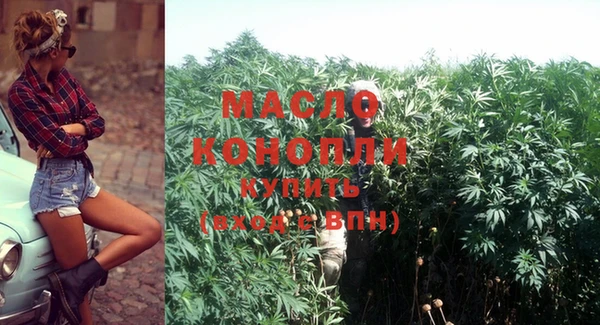 марихуана Вязьма
