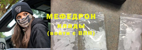 марихуана Вязьма