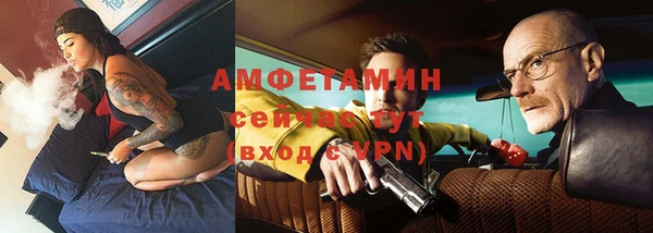 соль курить ск Вязники