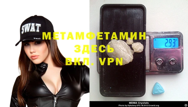 дживик Вяземский