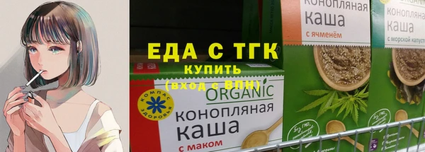 МДМА Волоколамск