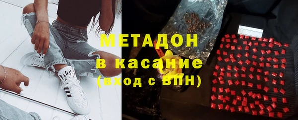 спайс Рославль
