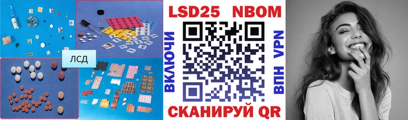 ЛСД экстази кислота  Заринск 