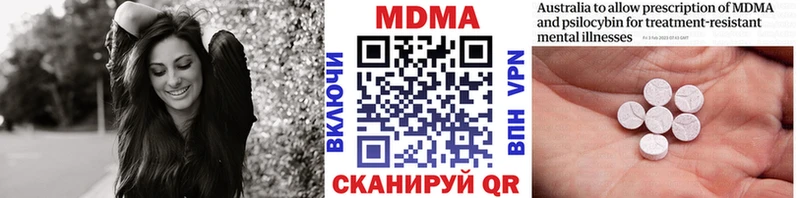 ОМГ ОМГ ТОР  Заринск  МДМА кристаллы 