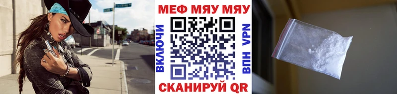 МЕФ 4 MMC Заринск