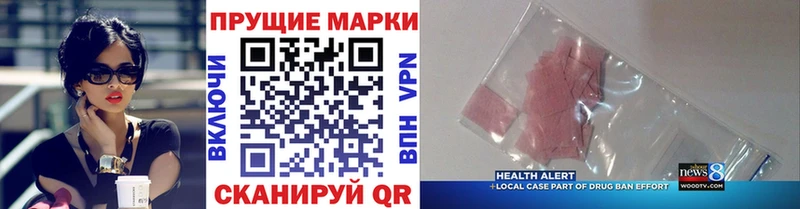 Марки NBOMe 1,8мг  Заринск 