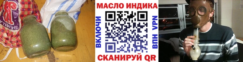 Дистиллят ТГК гашишное масло  купить наркотики цена  Заринск 
